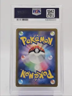 LUMINEON V 2022 POKEMON JPN VSTAR SPECIAL ART RARE 216/172 PSA 10 Q0004 - Image 2