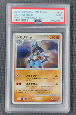PSA 9 Lucario DPBP#506 Pokemon Japanese 1st Holo Rare DP1 Space-Time Creation - Image 1