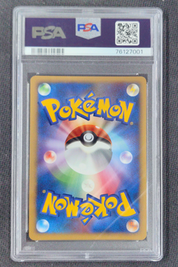PSA 9 Lucario DPBP#506 Pokemon Japanese 1st Holo Rare DP1 Space-Time Creation - Image 2