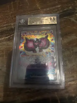 2024 POKEMON JPN TERASTAL FEST EX SPECIAL ART RARE #219 PECHARUNT EX BGS 9.5 #2 - Image 1