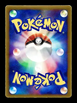 [HP] Jirachi Japanese CoroCoro Promo 014/ADV-P Pokemon C - Image 2