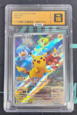 2022 Pikachu 001/SV-P PROMO Scarlet Violet Pre Order Chinese Pokemon - Image 1