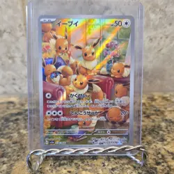 Pokemon Eevee 078/066 Sv5a Crimson Haze Art Rare Full Art Holo Japanese - Image 1