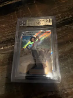 2022 POKEMON JPN SWORD & SHIELD VSTAR UNIVERSE FULL ART/CHEREN'S CARE BGS 9.5 - Image 1