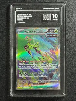 Pokemon PCG10 IRON LEAVES EX SV5M 093/071 SAR 2024 JAPANESE - Image 1