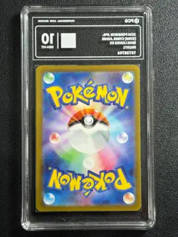 Pokemon PCG10 IRON LEAVES EX SV5M 093/071 SAR 2024 JAPANESE - Image 2