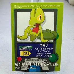 Treecko 254 Advanced Generation Bandai Kids Sticker Pokemon Japanese ~ HP - Image 1