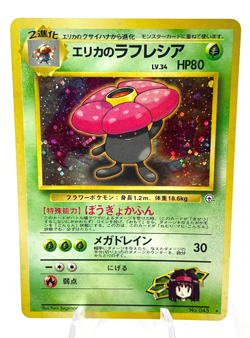 Erika's Vileplume No. #045 - Gym Heroes - Holo - Japanese Pokemon - VLP - Image 1