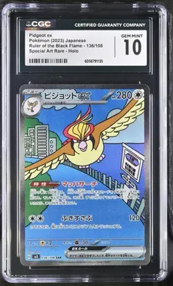Pidgeot ex Special Art Rare Holo CGC 10 GEM MINT (2023) Pokemon JPN #136/108 - Image 1