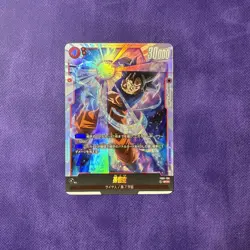Son Goku SCR FB01-139 Dragon Ball Fusion World Awakened Pulse JP NM - Image 1