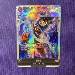 Son Goku SCR FB01-139 Dragon Ball Fusion World Awakened Pulse JP NM - Image 2