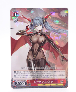 Weiss Schwarz Azur Lane Vol.2 AZL/S119-072 R Regensburg Anime Trading Card - Image 1