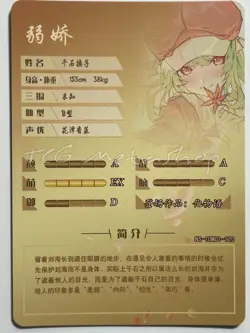 🔥 10m01 [Pick your Singles 120-144 + PR] Goddess Story Waifu Anime Cards 🔥 - Image 3