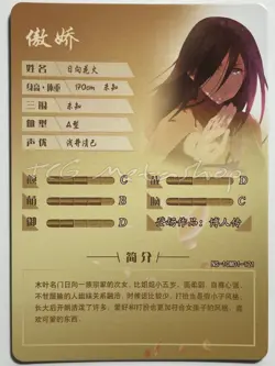 🔥 10m01 [Pick your Singles 120-144 + PR] Goddess Story Waifu Anime Cards 🔥 - Image 5