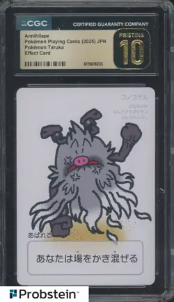 2025 Pokemon Japanese Takura Playing Cards Effect Card Annihilape CGC 10 - Image 1
