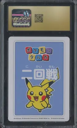 2025 Pokemon Japanese Takura Playing Cards Second Round 2nd Pl Pikachu CGC 10 - Image 2