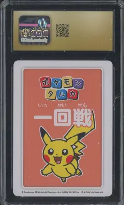 2025 Pokemon Japanese Takura Playing Cards First Round 4th Pl Pikachu CGC 10 - Image 2
