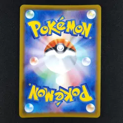 Sylveon VMAX 041/069 - Japanese Eevee Heroes - Pokemon Card - Image 2