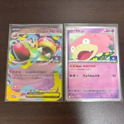 Pokemon Card Game Mega Slowbro ex 071/M-P & Slowpoke 070/M-P GYM PROMO JAPANESE - Image 1