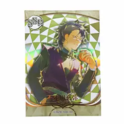 Demon Slayer SSR Genya SSR Holo Foil Anime Collectible Trading Card - Image 1