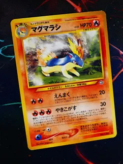 LP JAPANESE Pokemon (Corrected Error/Misprint Text) QUILAVA Card NEO GENESIS#156 - Image 1