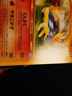LP JAPANESE Pokemon (Corrected Error/Misprint Text) QUILAVA Card NEO GENESIS#156 - Image 5