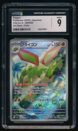 FLYGON CGC 9 088/080 M2 AR Japanese Pokemon Graded Card - Image 1