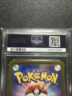 Eevee ex SAR 223/187 PSA 10 GEM MINT JP SV8a Shiny Treasure Pokemon Card - Image 4
