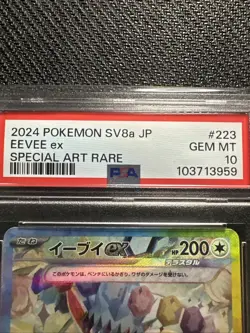 Eevee ex SAR 223/187 PSA 10 GEM MINT JP SV8a Shiny Treasure Pokemon Card - Image 5
