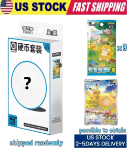 US Stock Pokemon TCG S-Chinese Collect Box 151 Hope Booster Coin Collection Set - Image 1