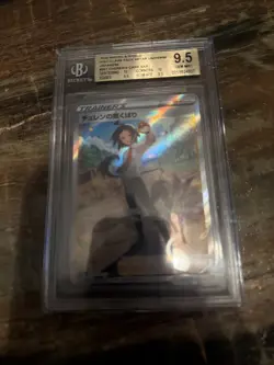 2022 POKEMON JPN SWORD & SHIELD VSTAR UNIVERSE FULL ART/CHEREN'S CARE BGS 9.5 #2 - Image 1