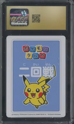 2025 Pokemon Japanese Takura Playing Cards Second Round 3rd Pl Pikachu CGC 10 - Image 2