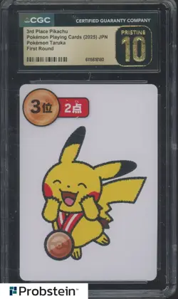 2025 Pokemon Japanese Takura Playing Cards First Round 3rd Pl Pikachu CGC 10 - Image 1