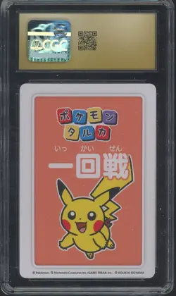 2025 Pokemon Japanese Takura Playing Cards First Round 3rd Pl Pikachu CGC 10 - Image 2