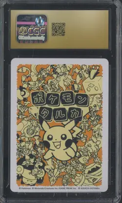 2025 Pokemon Japanese Takura Playing Cards Reading Card Rayquaza CGC 10 - Image 2