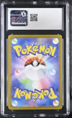 Espeon Master Ball Holo CGC 10 GEM MINT (2024) Pokemon Terastal Fest ex 062/187 - Image 2