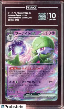 2023 Pokemon SV Japanese Shiny Treasure EX #082 Gardevoir RR TAG 10 - Image 1