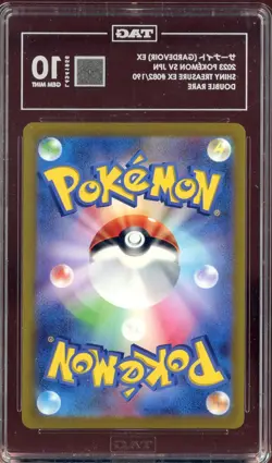2023 Pokemon SV Japanese Shiny Treasure EX #082 Gardevoir RR TAG 10 - Image 2