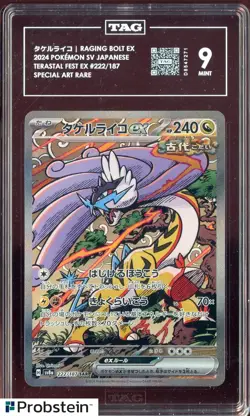 2024 Pokemon SV Japanese Terastal Fest EX #222 Raging Bolt EX SAR TAG 9 - Image 1