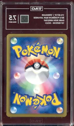 2012 Pokemon B&W Japanese Dark Rush 1st Edition #003 Venusaur Holo TAG 7.5 - Image 2