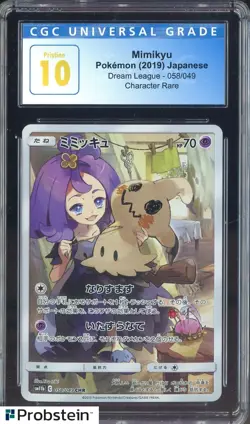 ​2019 Pokemon Dream League #058/049 Character Rare Mimikyu CGC 10 PRISTINE - Image 1