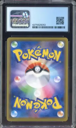 ​2019 Pokemon Dream League #058/049 Character Rare Mimikyu CGC 10 PRISTINE - Image 2