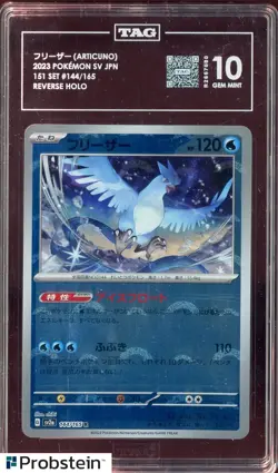 2023 Pokemon SV Japanese 151 Set #144 Articuno Reverse Holo TAG 10 GEM MINT - Image 1