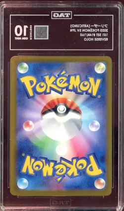 2023 Pokemon SV Japanese 151 Set #144 Articuno Reverse Holo TAG 10 GEM MINT - Image 2