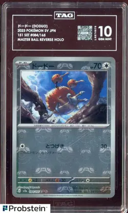 2023 Pokemon SV Japanese 151 Set Master Ball Reverse Holo #084 Doduo TAG 10 - Image 1
