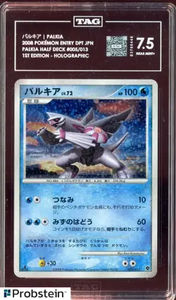 2008 Pokemon Entry DPT Japanese Palkia Half Deck 1st Edition Palkia Holo TAG 7.5 - Image 1