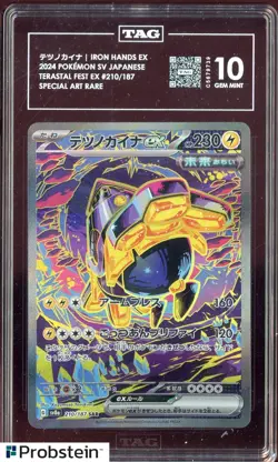 2024 Pokemon SV Japanese Terastal Fest EX #210 Iron Hands EX SAR TAG 10 - Image 1