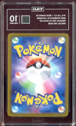 2024 Pokemon SV Japanese Terastal Fest EX #210 Iron Hands EX SAR TAG 10 - Image 2