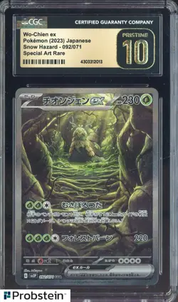 ​2023 Pokemon Snow Hazard Special Art Rare #092/071 Wo-Chien ex CGC 10 PRISTINE - Image 1