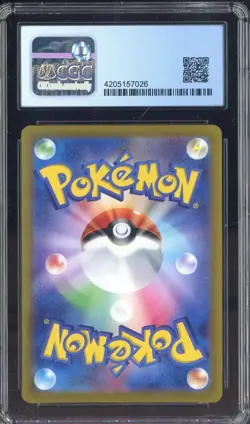 ​2022 Pokemon VSTAR Universe #216 Special Art Rare Lumineon V CGC 10 PRISTINE - Image 2